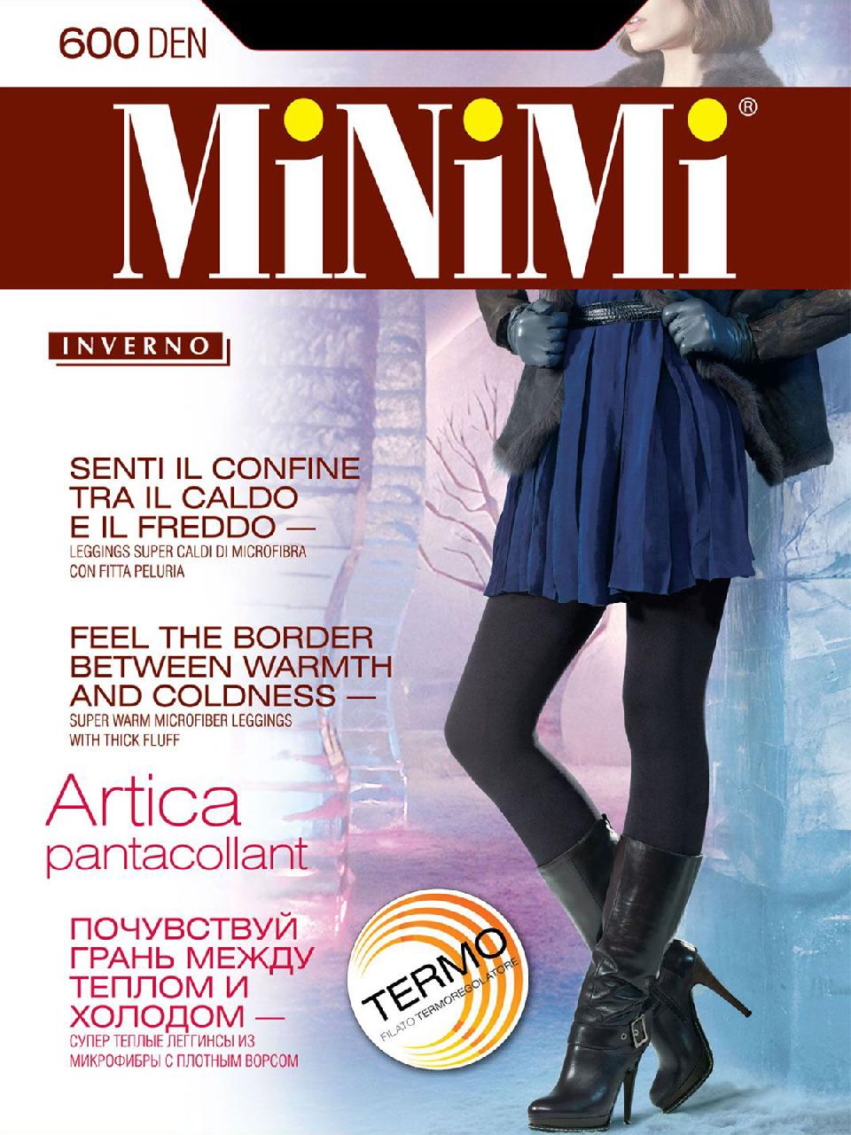 MIN Artica 600 XXL /леггинсы/ nero XXL MIN Artica 600 XXL /леггинсы/ nero XXL