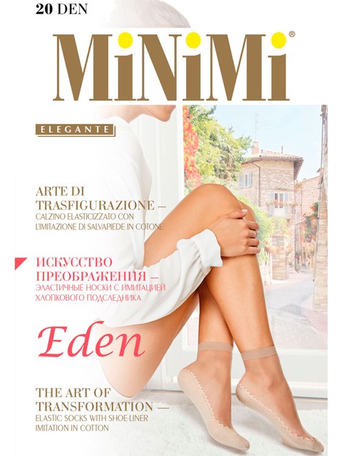 MIN Eden 20 /носки/ caramello unica MIN Eden 20 /носки/ caramello unica