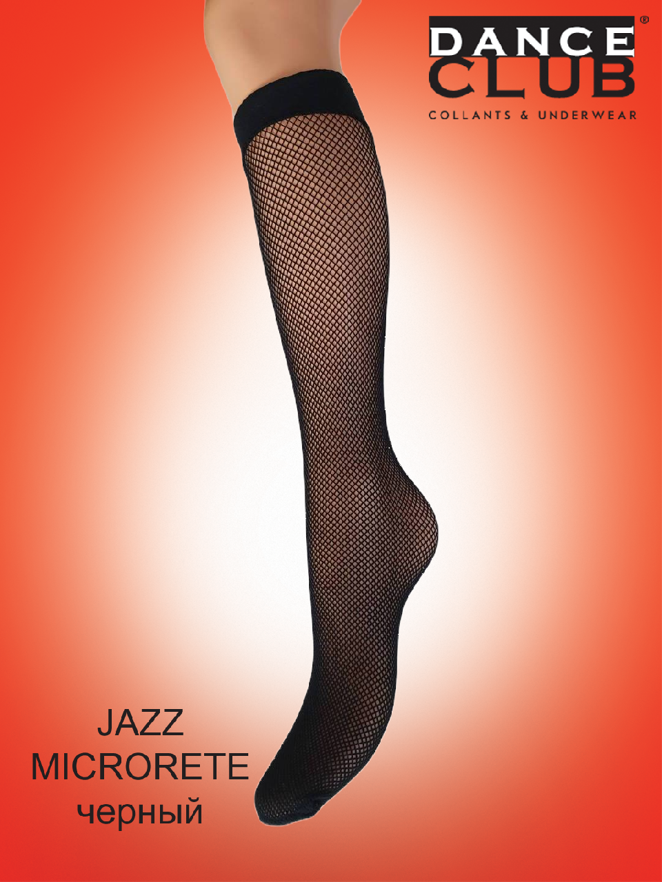 DC Jazz Microrete мелкая сетка /гольфы/ nero unica