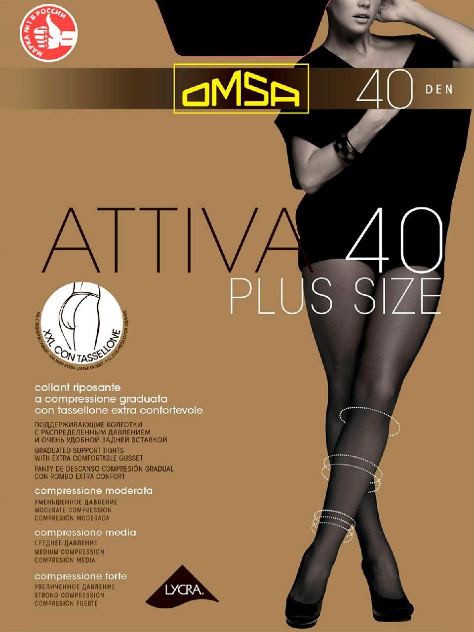 OM Attiva 40 XXL Plus Size caramello 6/XXL