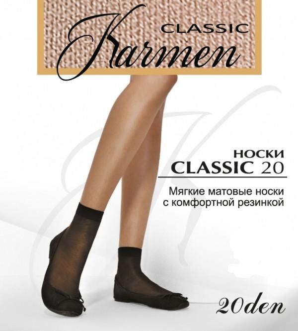KARMEN K-Classic 20 /носки/ antilope unica