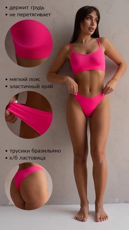 BABSY Classic /комплект жен./ beige S/M BABSY Classic /комплект жен./ beige S/M