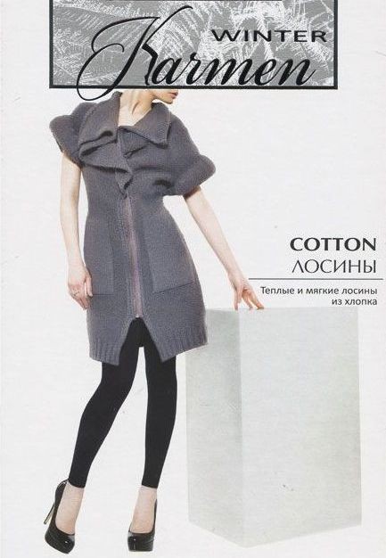 KARMEN K-Cotton бандероль /лосины/ bianco 2 KARMEN K-Cotton бандероль /лосины/ bianco 2