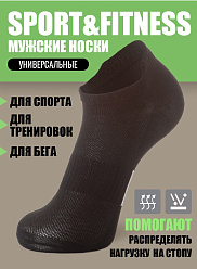 Teatro SOCKS MEN M-22 Sport /носки муж./ nero 41-43