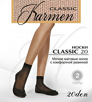 KARMEN K-Classic 20 /носки 2 пары/ antilope unica