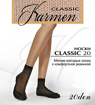 KARMEN K-Classic 20 /носки/ antilope unica