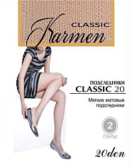 KARMEN K-Classic 20 /подследники 2 пары/ antilope unica