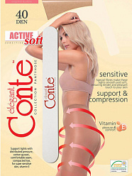 CN Active Soft 40 /с пилочкой для ногтей/ natural 2