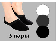 SGD SGS007-123 /следки муж.3пары/ белый-черный-т.серый 39-41