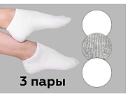 SGD SGS010-114 /носки жен.3пары/ белый-серый-белый 36-38