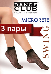 DC Swing Microrete-3 /носки 3 пары/ nero unica
